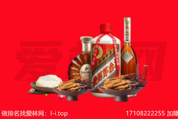 中山南区礼品回收.jpg