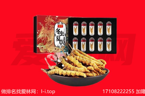 中山南区回收礼品