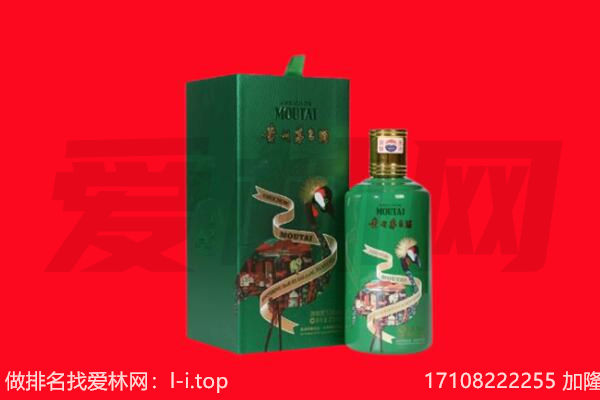 中山南区回收出口茅台酒.jpg