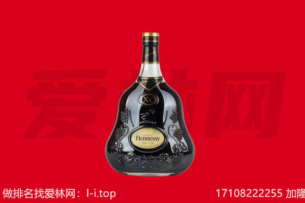 中山南区回收轩尼诗