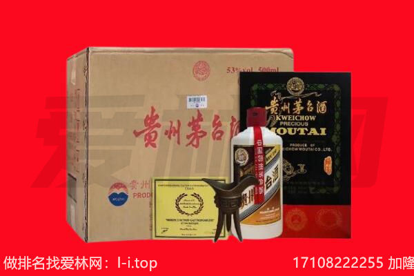 中山南区回收陈年茅台酒