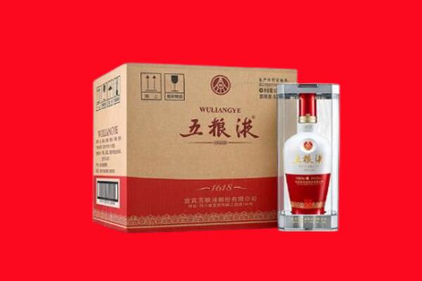 中山南区回收五粮液