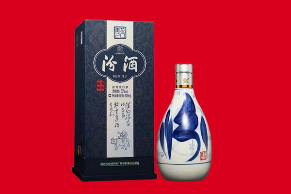 中山南区回收汾酒