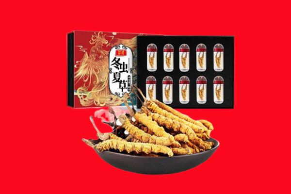 中山南区回收虫草