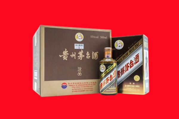 中山南区回收50年茅台